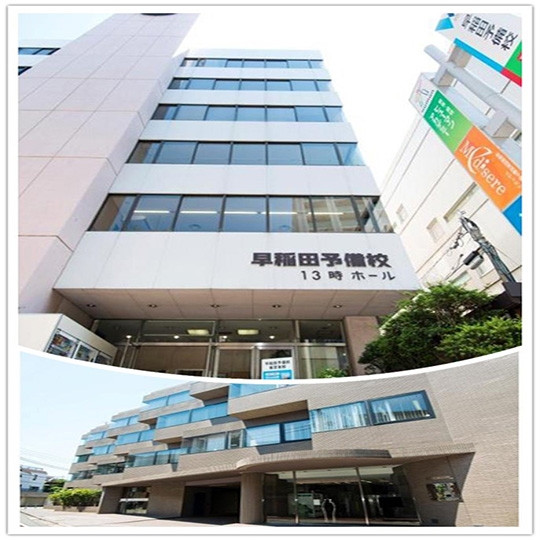 修曼日本語學校-東京校