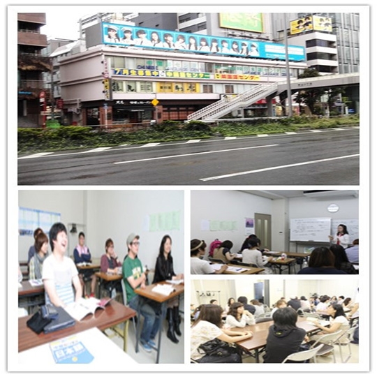 青山國際教育學院(東京)